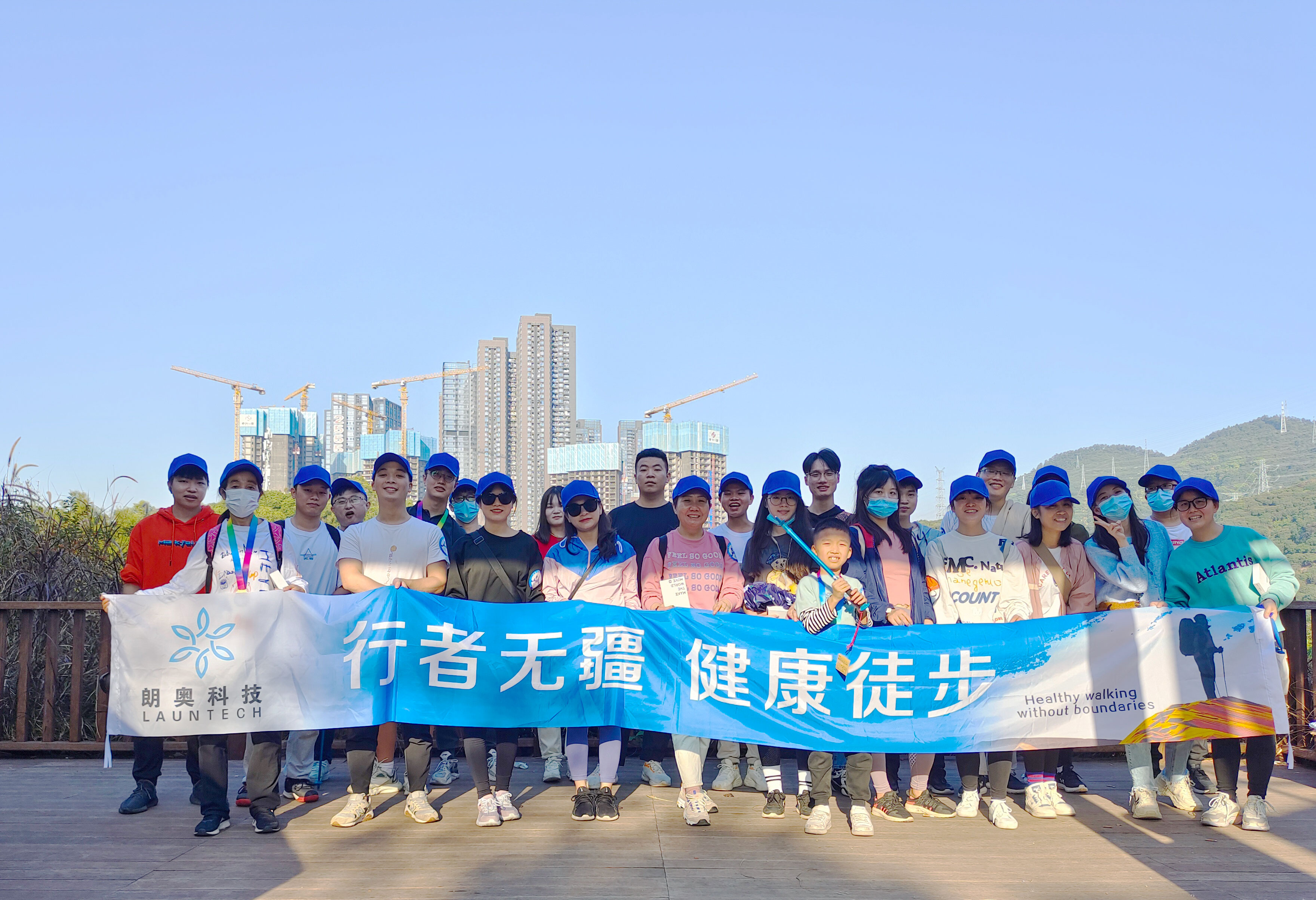 行者無(wú)疆，健康徒步