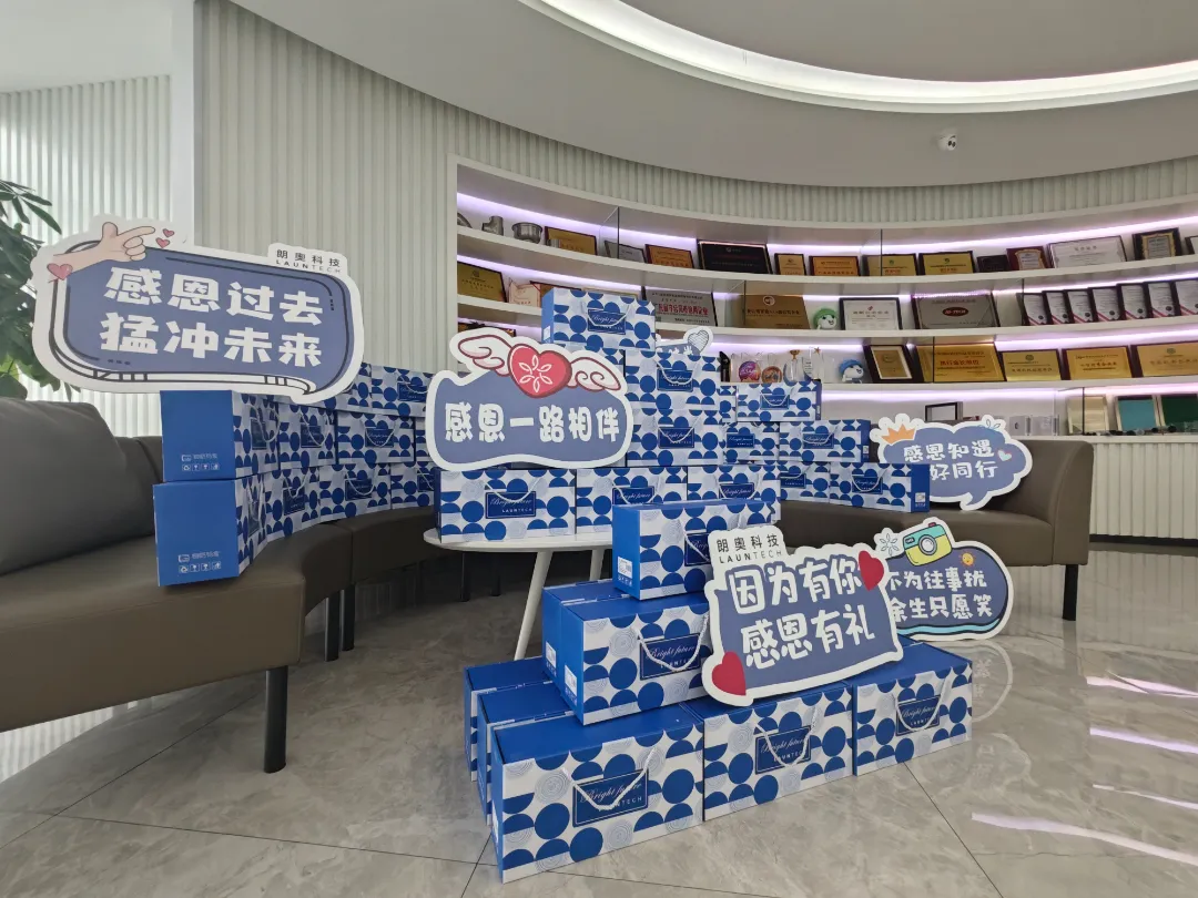 年度文化活動(dòng)回顧 | 回首過去輝煌，展望未來精彩！